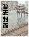 转生艾心