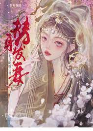 替身发妻晋江